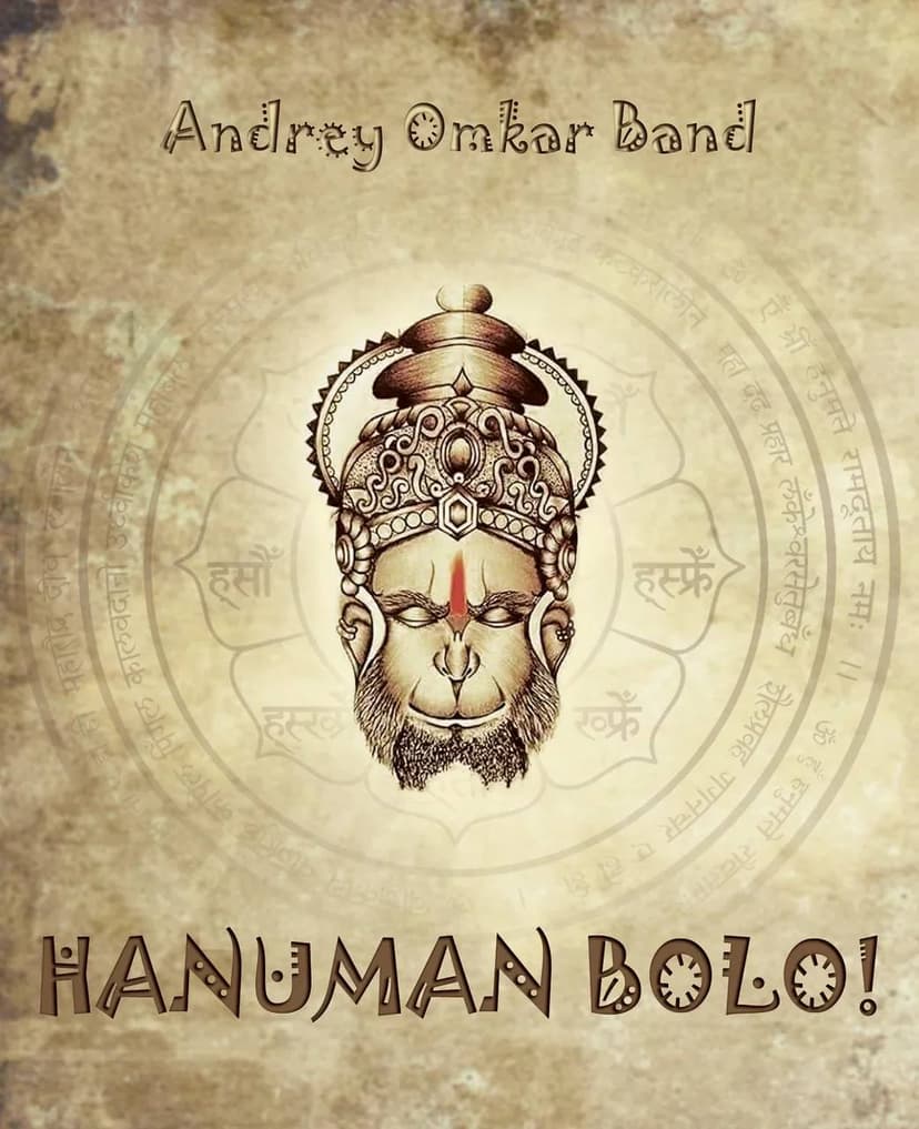 Hanuman bolo!