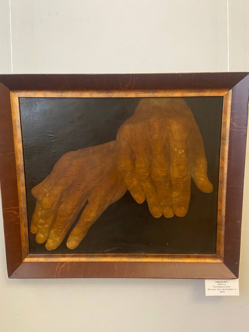 Выставка «Руки»