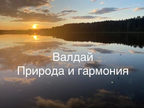 Релаксация под чаши. Константин Воронков